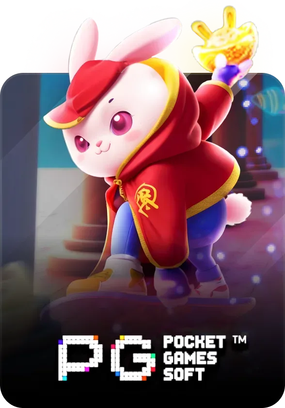 เกมยอดนิยม